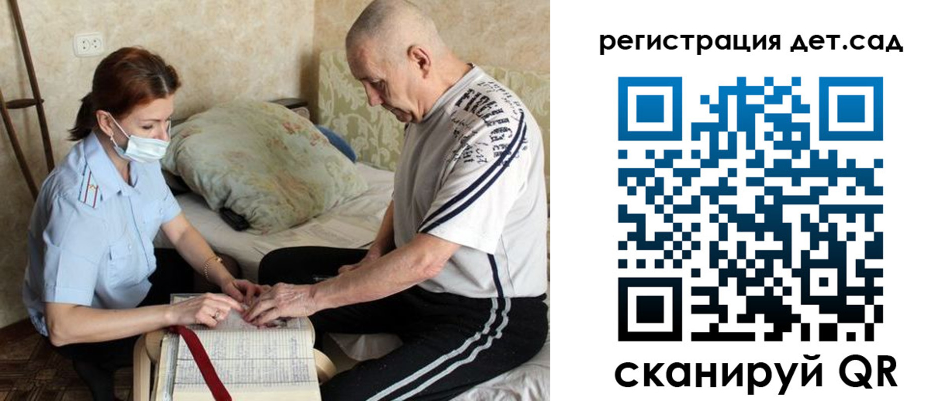 прописка гарантия в Санкт-Петербурге