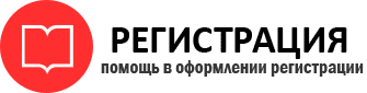 прописка в Санкт-Петербурге id660856